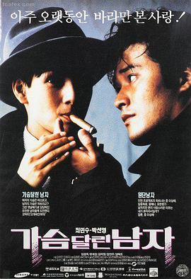 旧城故事 经典电影海报 七七电影网