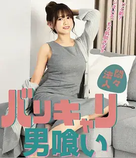 午夜便利店 温情短剧海报 七七电影网